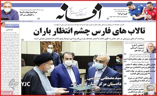 از شهر بیگانه تا خانه یگانه/شمارش معکوس یک کابوس/ مرا محاکمه کنید