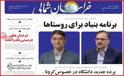 از شهر بیگانه تا خانه یگانه/شمارش معکوس یک کابوس/ مرا محاکمه کنید