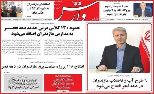از شهر بیگانه تا خانه یگانه/شمارش معکوس یک کابوس/ مرا محاکمه کنید