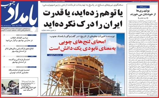 از شهر بیگانه تا خانه یگانه/شمارش معکوس یک کابوس/ مرا محاکمه کنید