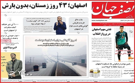 از شهر بیگانه تا خانه یگانه/شمارش معکوس یک کابوس/ مرا محاکمه کنید
