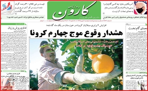 از شهر بیگانه تا خانه یگانه/شمارش معکوس یک کابوس/ مرا محاکمه کنید