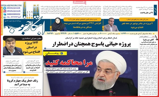 از شهر بیگانه تا خانه یگانه/شمارش معکوس یک کابوس/ مرا محاکمه کنید