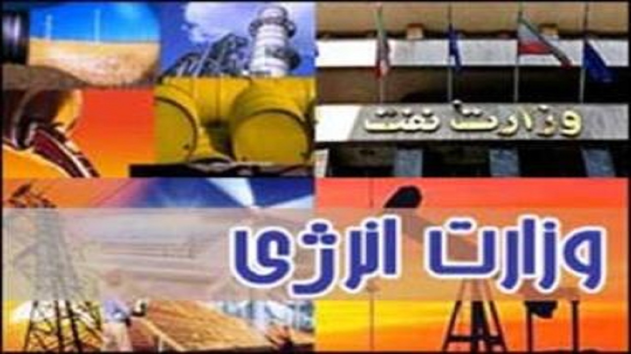 اشتباه تشکیل ندادن وزارت انرژی درباره نهاد تنظیم گر نفت و نیرو تکرار نشود