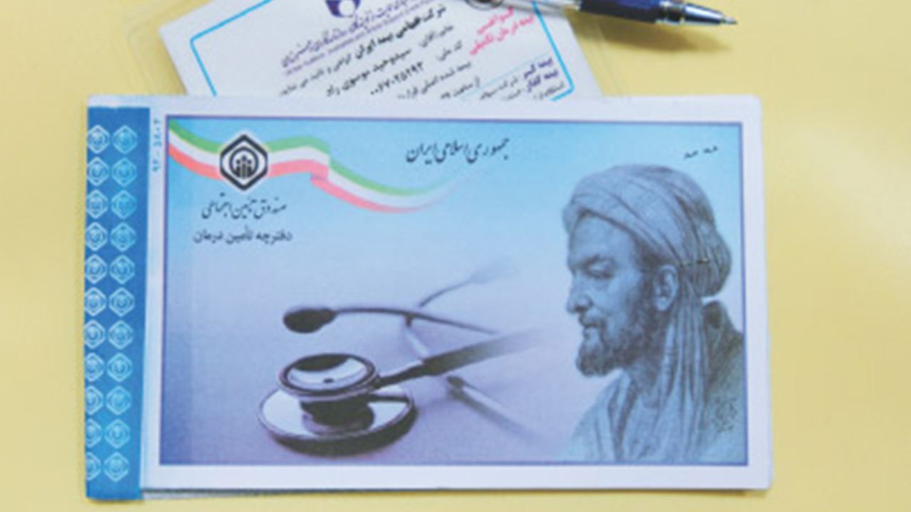 روش‌های استعلام آنی اعتبار دفترچه تأمین اجتماعی