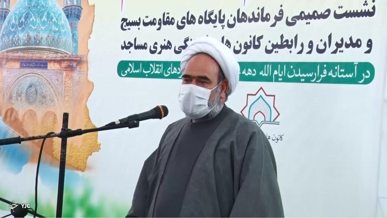 وام صندوق اصحاب فرهنگ برای کانون‌های مساجد