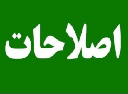 عارف خودش نخواست در نهاد اجماع ساز حضور یابد/ فعالیت شورای عالی سیاست&zwnj;گذاری اصلاح&zwnj;طلبان تمام شد