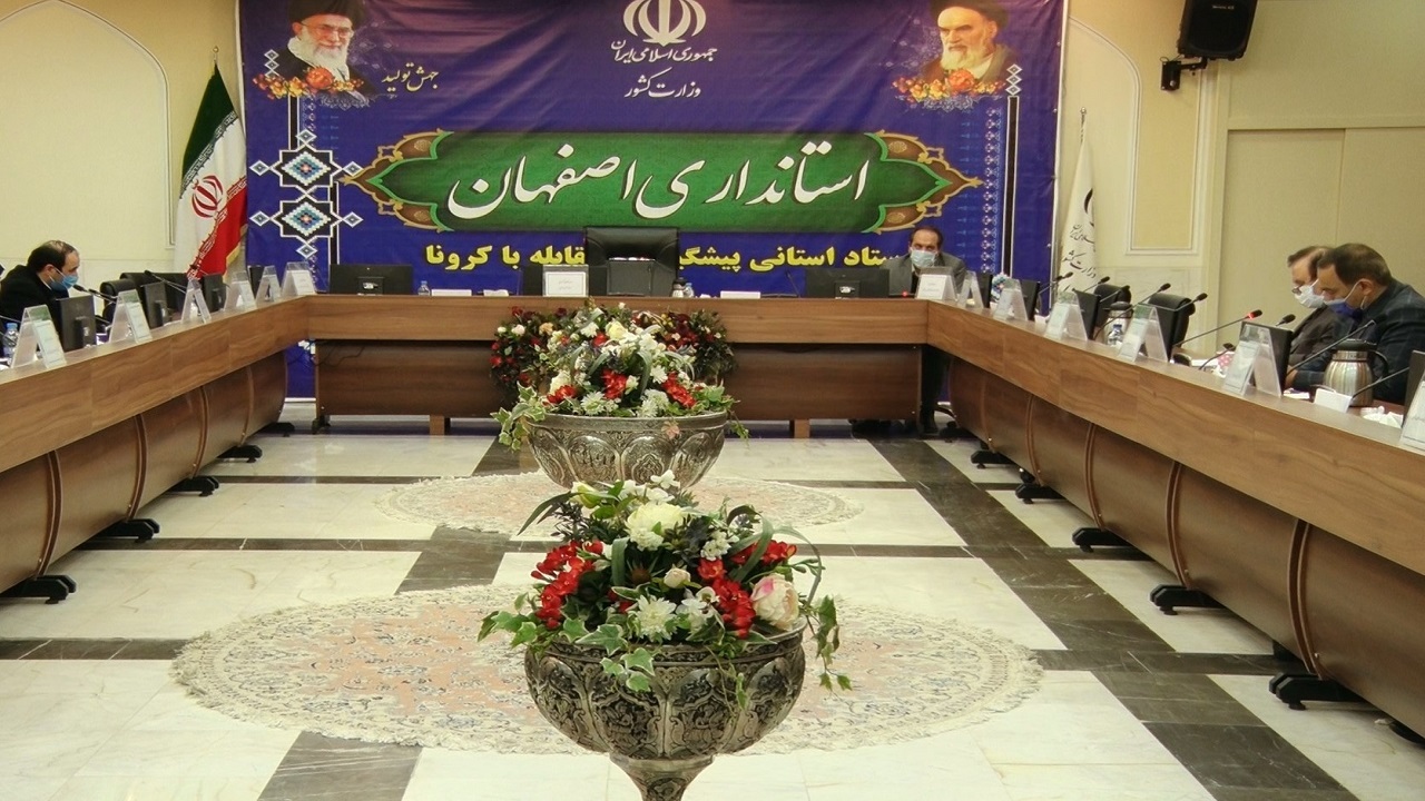 ادامه طرح منع تردد از ساعت ۲۱ تا ۴ صبح در استان اصفهان