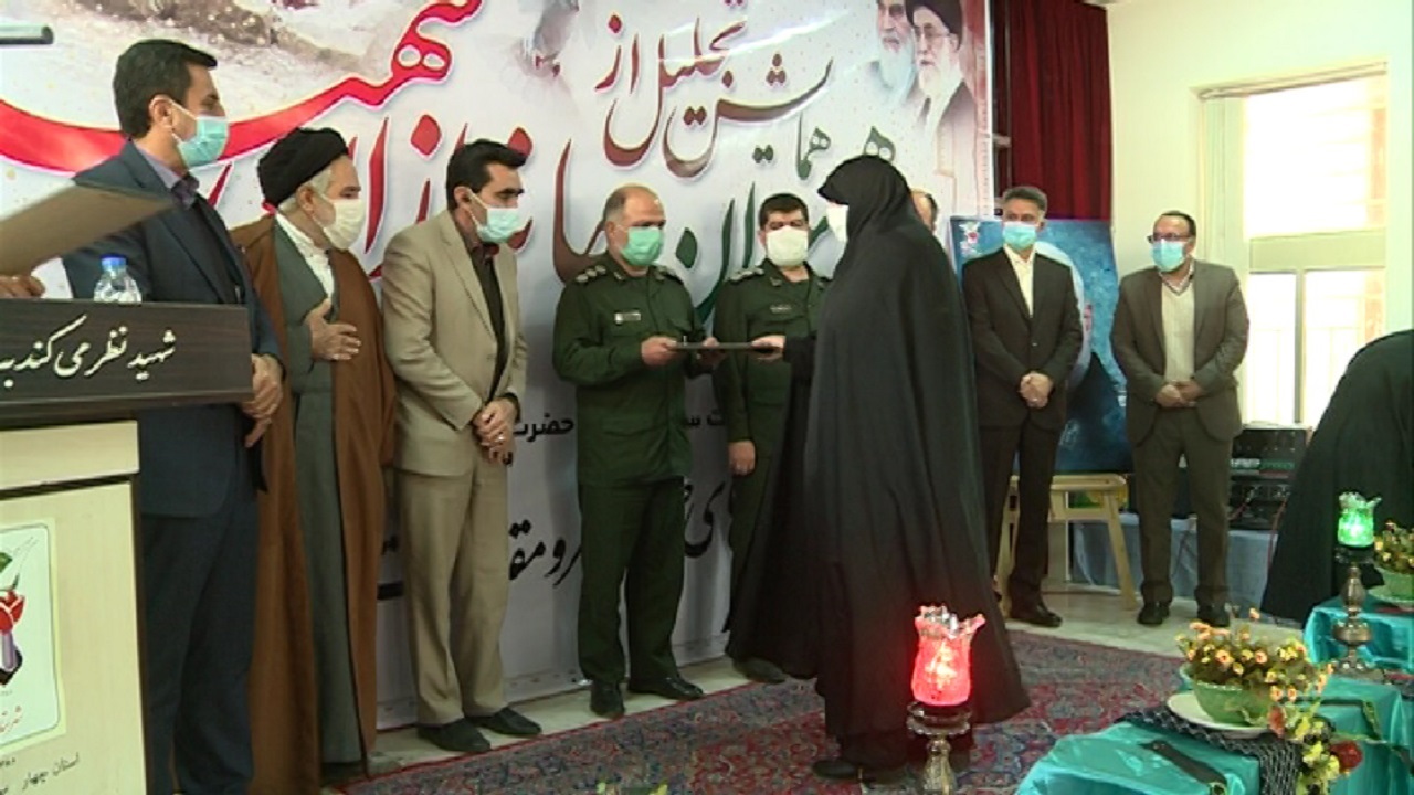همایش تجلیل از همسران جانبازان شهید در شهرکرد+ فیلم