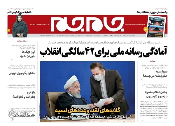 بهار واکسن در راه است / پیشکش دستکش مخملی بایدن / هزینه تبلیغاتی بانک&zwnj;ها معادل تاسیس ۶ بانک