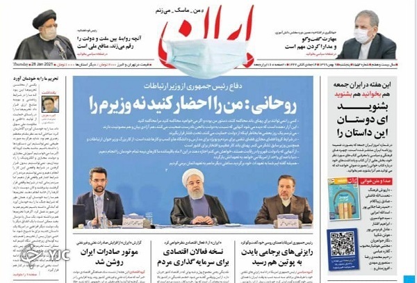 بهار واکسن در راه است / پیشکش دستکش مخملی بایدن / هزینه تبلیغاتی بانک&zwnj;ها معادل تاسیس ۶ بانک