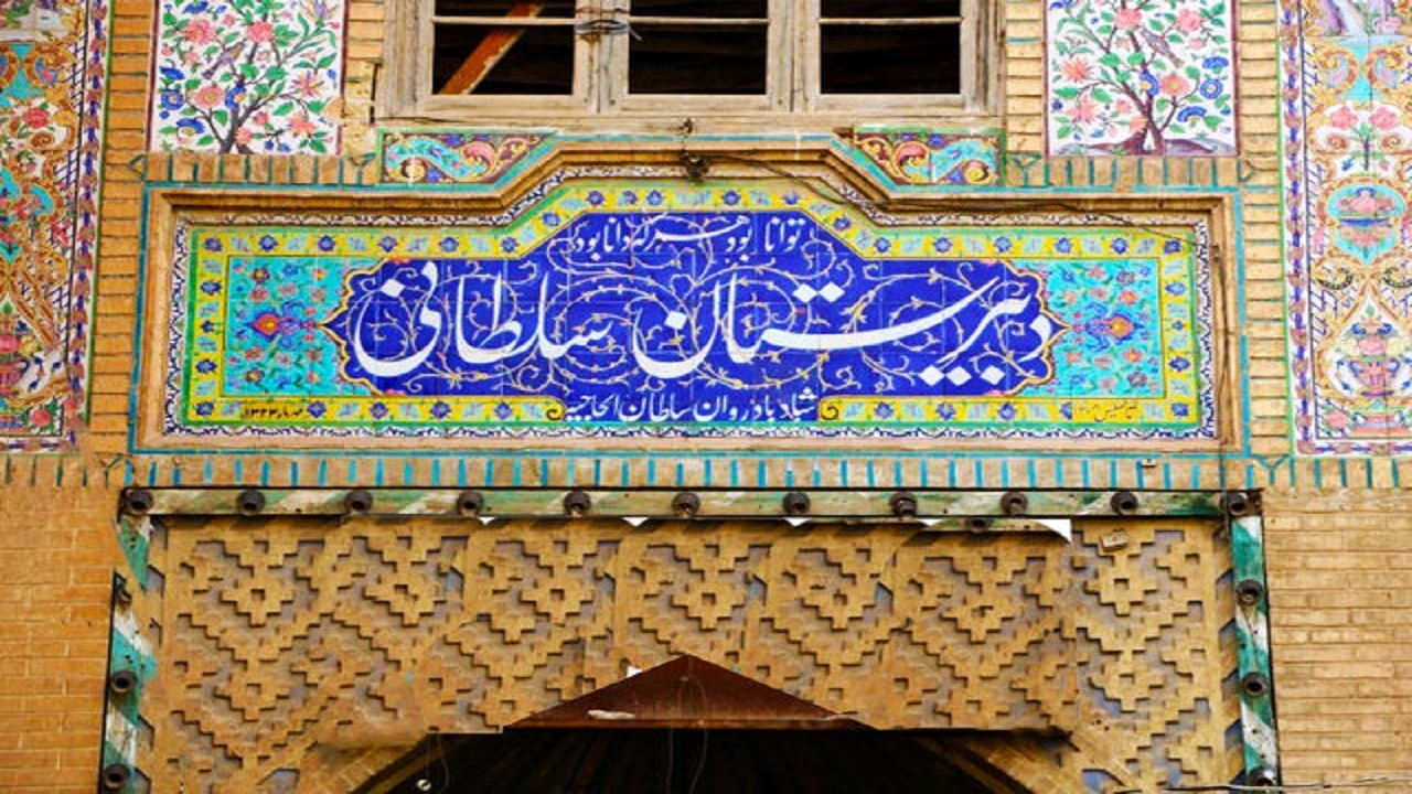 خبری خوش برای حسینیه مشیر شیراز+ فیلم