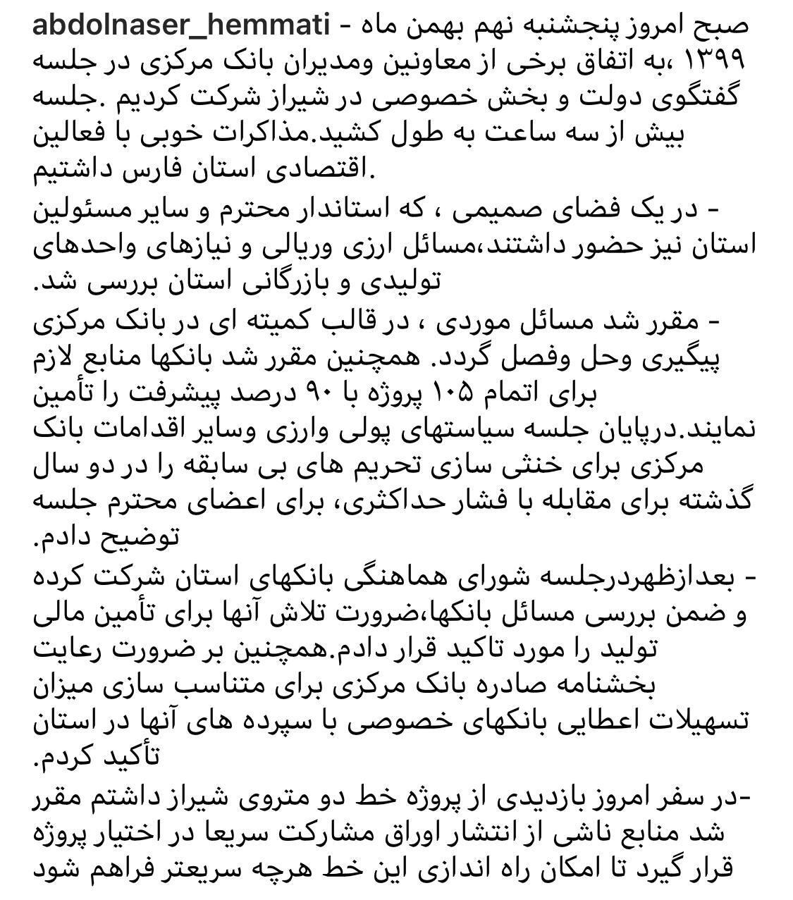ضرورت تلاش بانک&zwnj;ها برای تامین مالی تولید