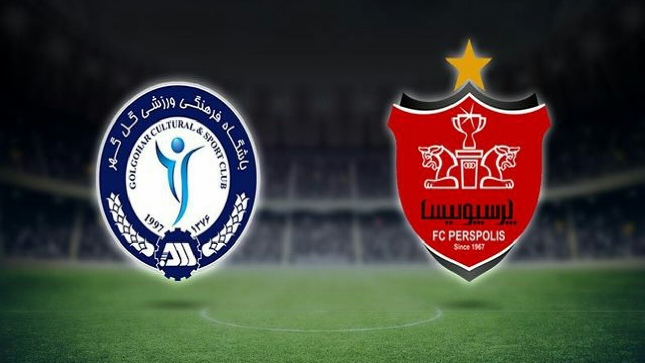 گل‌گهر سیرجان- پرسپولیس تهران؛ گام آخر سرخ‌پوشان برای قهرمانی در نیم‌فصل