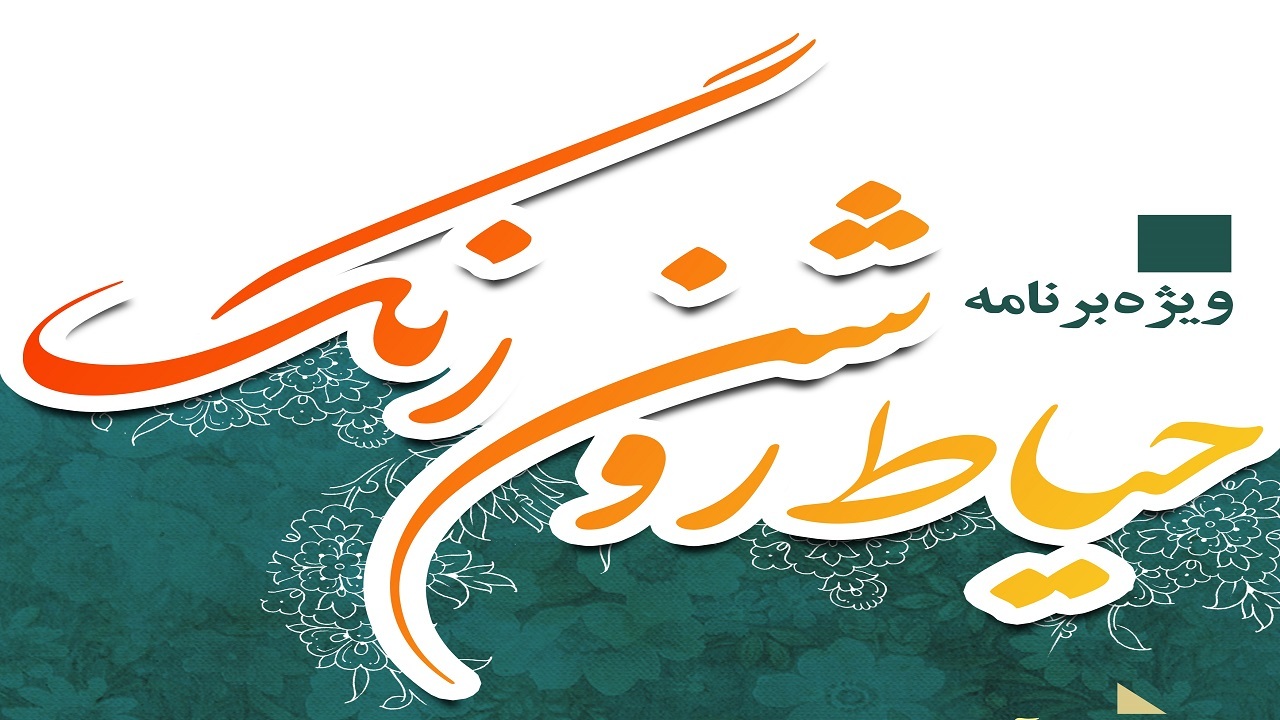 خلق آثار خوشنویسی گیلکی و تالشی در روز زبان مادری