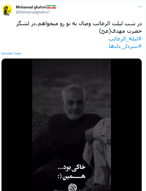 دردودل منتظران ظهور با امام غایب خود
