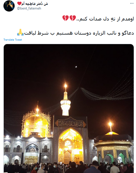 دردودل منتظران ظهور با امام غایب خود