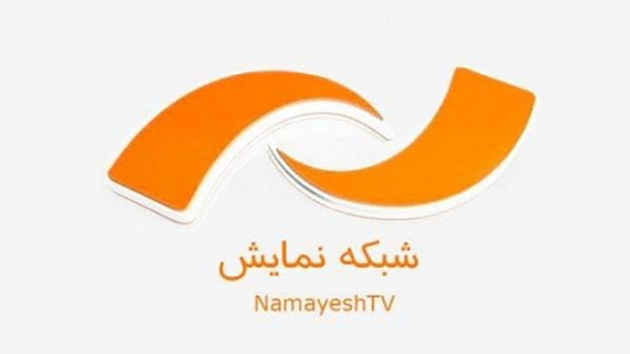 پدرانه های سینمای ایران و جهان در قاب شبکه نمایش