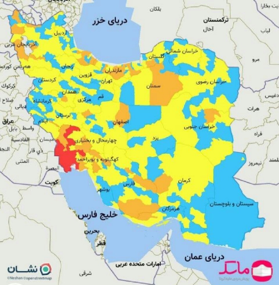شهرستان خمین نارنجی شد