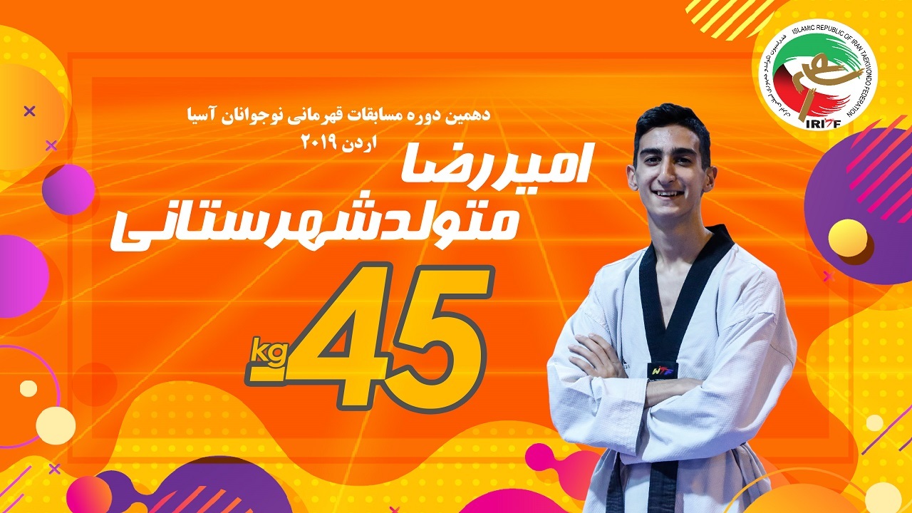 شهرستانی: می‌خواهم رکورد قهرمانی‌های ساعی و لوپز را به نام خودم ثبت کنم