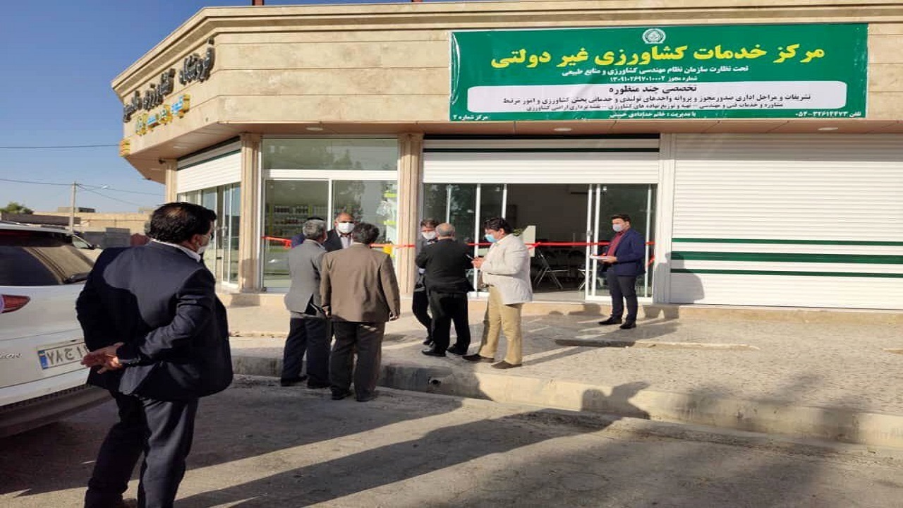 فعالیت ۵۹ مرکز خدمات غیردولتی کشاورزی در سطح آذربایجان غربی