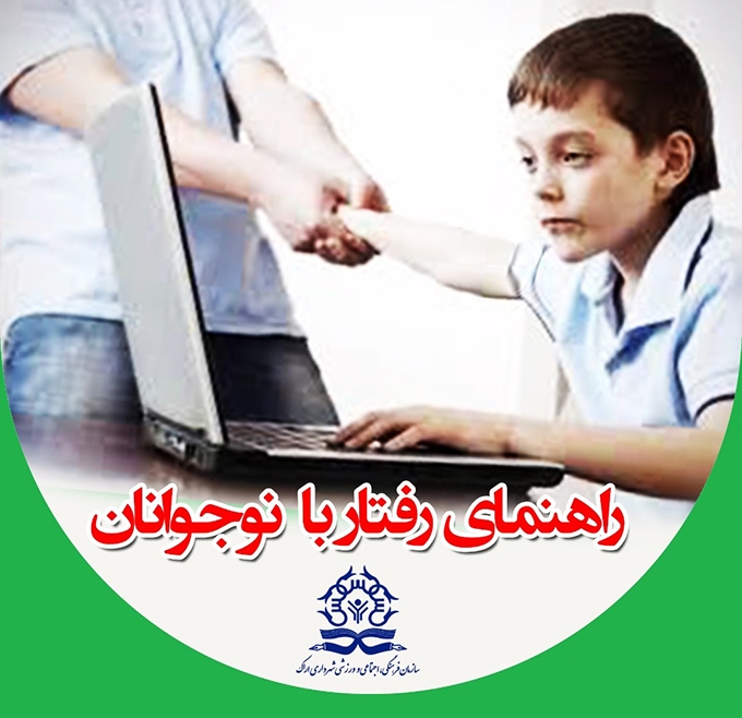 برگزاری مسابقه کتابخوانی در اراک