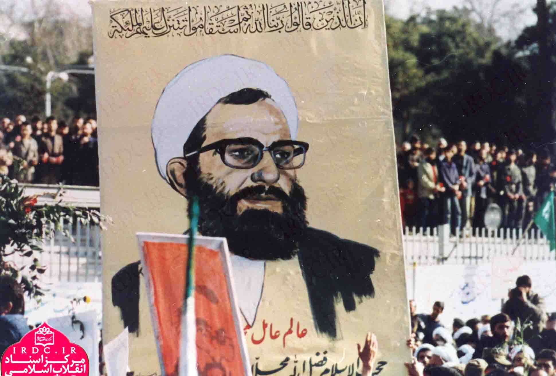 این صداى انقلاب اسلامى ایران است