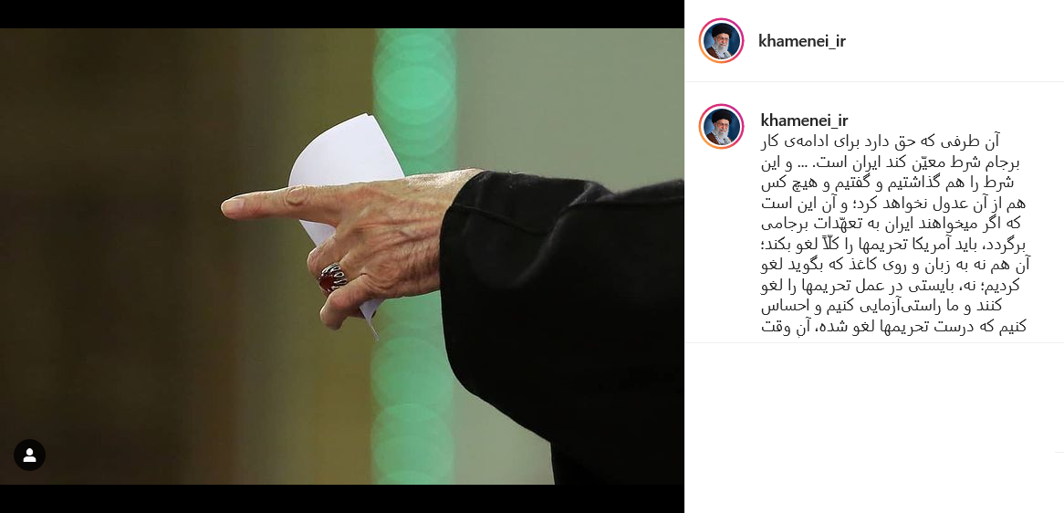 شرط جمهوری اسلامی، لغو کامل همه تحریم ها و انجام راستی آزمایی است