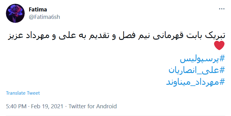 هیچ جا خونه خود آدم نمیشه!