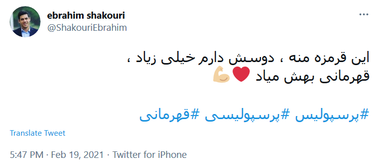 هیچ جا خونه خود آدم نمیشه!