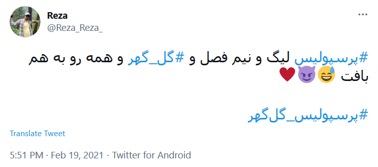 هیچ جا خونه خود آدم نمیشه!