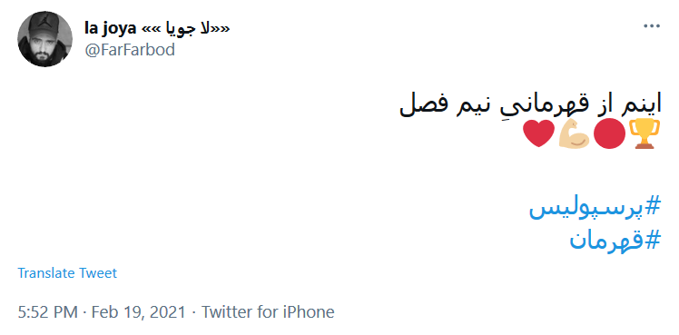 هیچ جا خونه خود آدم نمیشه!