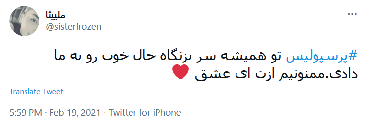 هیچ جا خونه خود آدم نمیشه!