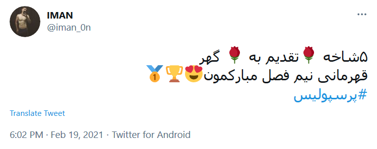 هیچ جا خونه خود آدم نمیشه!