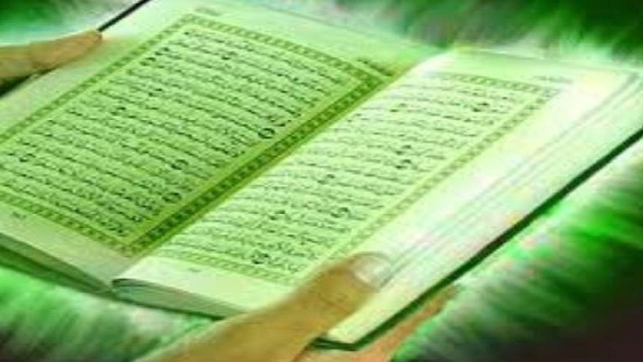 آزمون قرآن و عترت مجازی برگزار می‌شود