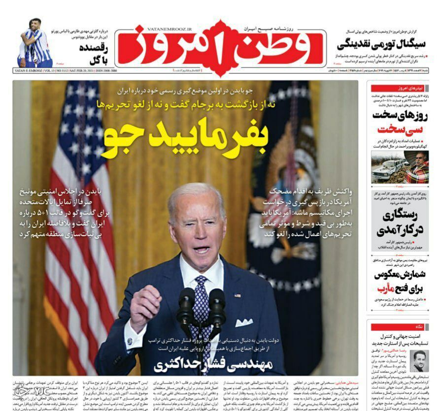 تبانی غرب برای تداوم تحریم&zwnj;ها / دستمزد کارگران چقدر می&zwnj;شود؟ / اراده ملی برای احقاق حقوق هسته&zwnj;ای