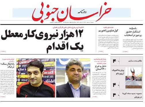 افزایش بستری بیماران کرونایی/