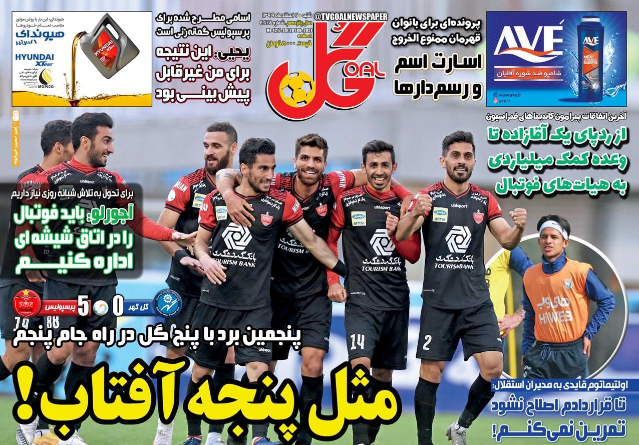 از استقلال خانه به دوش تا صدرنشینی پرسپولیس و کاپیتان تمام نشدنی سرخ&zwnj;ها
