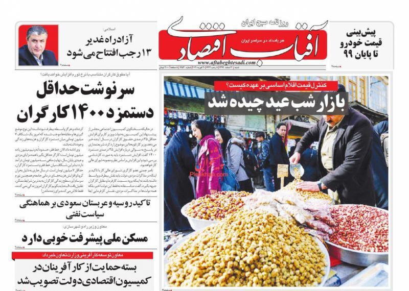 کوچ سوداگران از بازارهای موازی/ کاهش مالیات کسبه و تولیدکنندگان/ تیشه به ریشه بخش خصوصی نزنیم