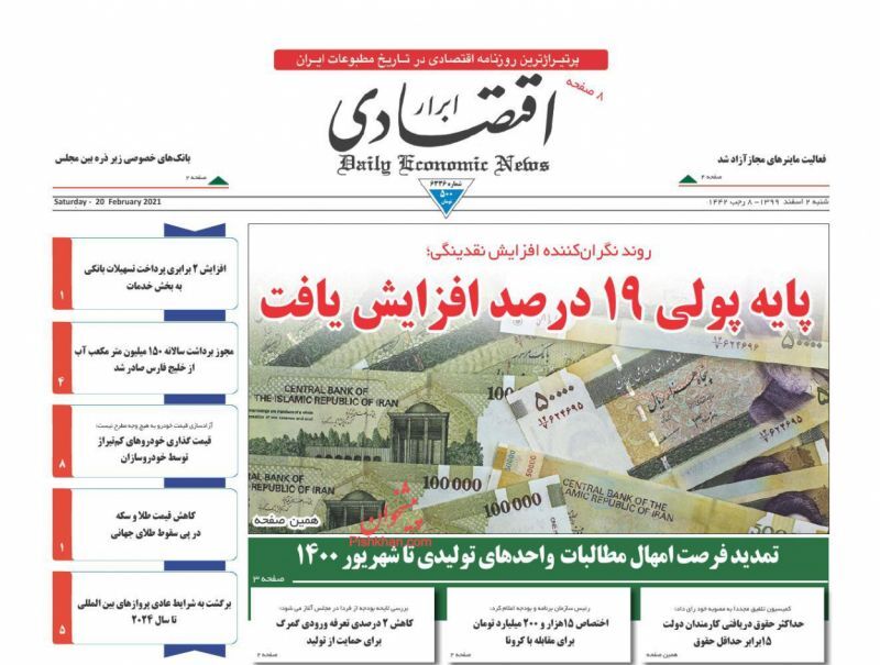 کوچ سوداگران از بازارهای موازی/ کاهش مالیات کسبه و تولیدکنندگان/ تیشه به ریشه بخش خصوصی نزنیم