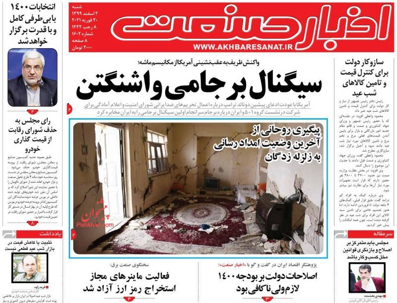 کوچ سوداگران از بازارهای موازی/ کاهش مالیات کسبه و تولیدکنندگان/ تیشه به ریشه بخش خصوصی نزنیم