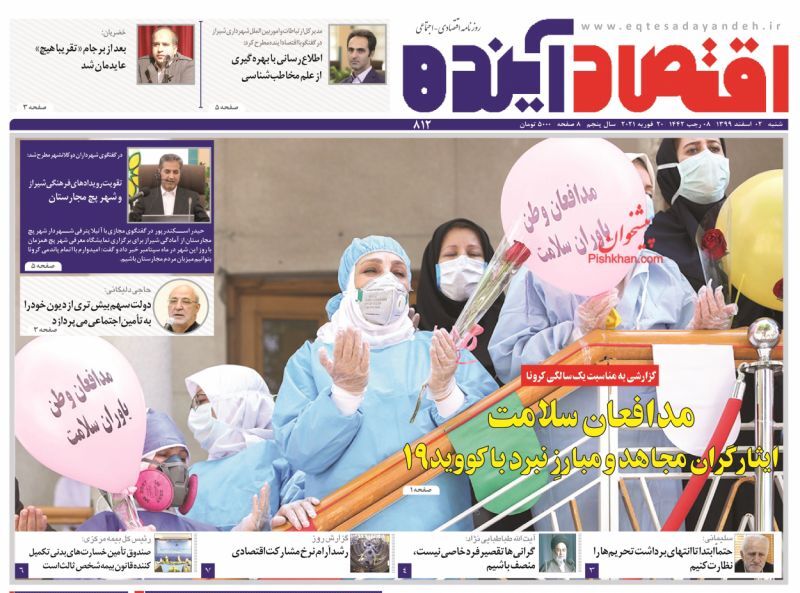کوچ سوداگران از بازارهای موازی/ کاهش مالیات کسبه و تولیدکنندگان/ تیشه به ریشه بخش خصوصی نزنیم