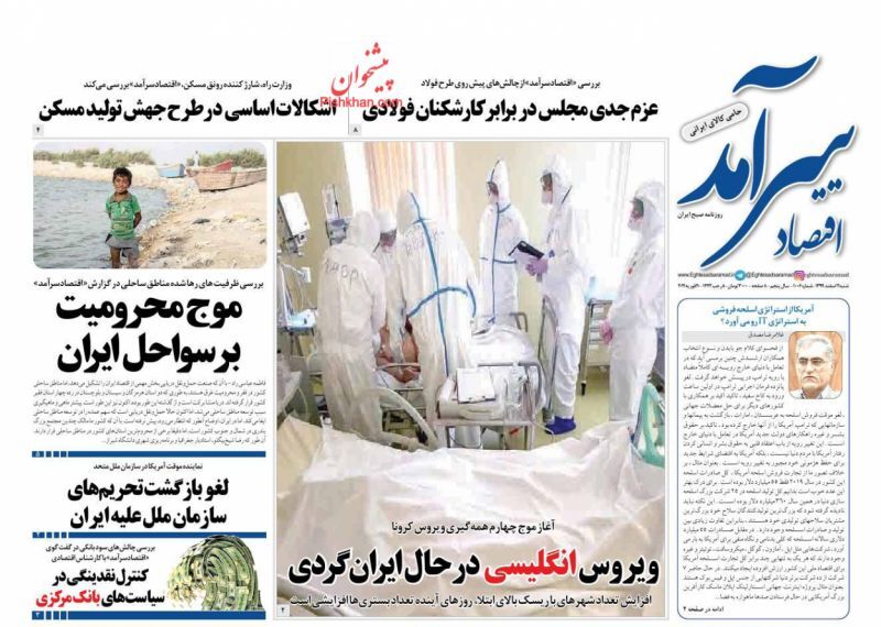کوچ سوداگران از بازارهای موازی/ کاهش مالیات کسبه و تولیدکنندگان/ تیشه به ریشه بخش خصوصی نزنیم