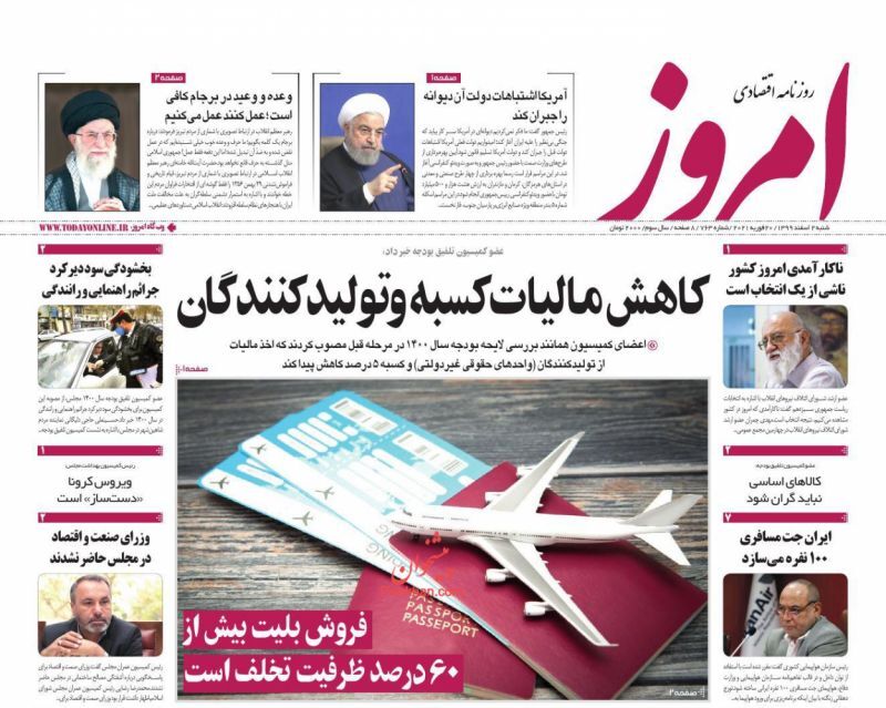 کوچ سوداگران از بازارهای موازی/ کاهش مالیات کسبه و تولیدکنندگان/ تیشه به ریشه بخش خصوصی نزنیم