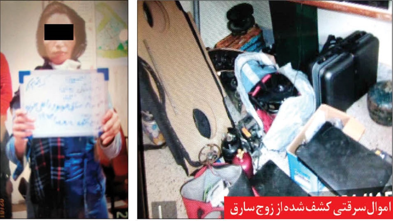 گفتگو با زنی که دزد حرفه‌ای بود / سرقت را از کیف زنی شروع کردم!