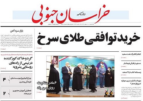 غرامت ۱۱۰ میلیاردی بیمه برای مرغداران درگیر با آنفلوآنزا/