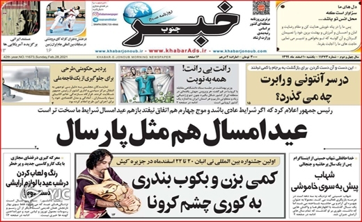 دغدغههای کاغذی درمان/ مسافران نوروزی با چمدانهای بلاتکلیف/ صفهای خرید در مرز انفجار! دغدغههای کاغذی درمان/ مسافران نوروزی با چمدانهای بلاتکلیف/ صفهای خرید در مرز انفجار!