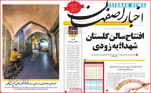 دغدغههای کاغذی درمان/ مسافران نوروزی با چمدانهای بلاتکلیف/ صفهای خرید در مرز انفجار! دغدغههای کاغذی درمان/ مسافران نوروزی با چمدانهای بلاتکلیف/ صفهای خرید در مرز انفجار!