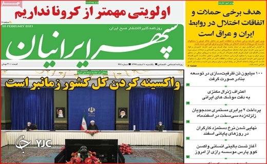دغدغههای کاغذی درمان/ مسافران نوروزی با چمدانهای بلاتکلیف/ صفهای خرید در مرز انفجار! دغدغههای کاغذی درمان/ مسافران نوروزی با چمدانهای بلاتکلیف/ صفهای خرید در مرز انفجار!