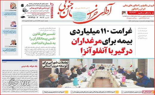 دغدغههای کاغذی درمان/ مسافران نوروزی با چمدانهای بلاتکلیف/ صفهای خرید در مرز انفجار! دغدغههای کاغذی درمان/ مسافران نوروزی با چمدانهای بلاتکلیف/ صفهای خرید در مرز انفجار!